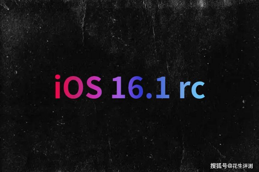 中国试管婴儿哪里最好（原创
            iOS16.1体验拉胯？大反转，越用越省电，推荐升级）