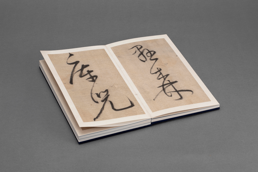 紧密相连的几字后,必有一字特别舒展,如"郎"年"行"叔"帝"等字,墨