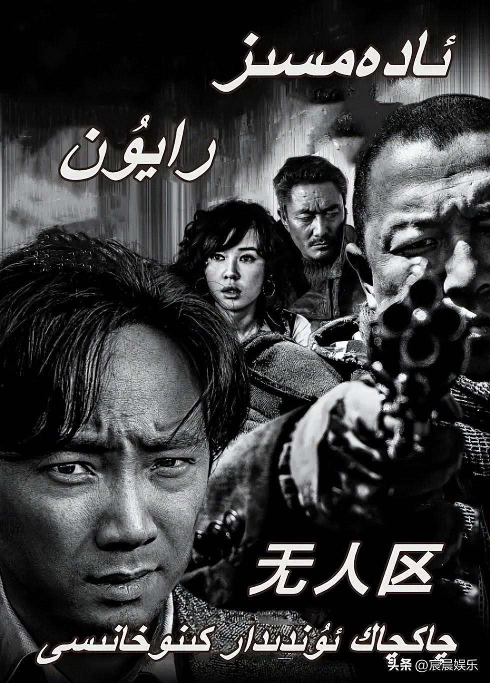 推荐五部很优秀很好看的国产电影,却败给了票房