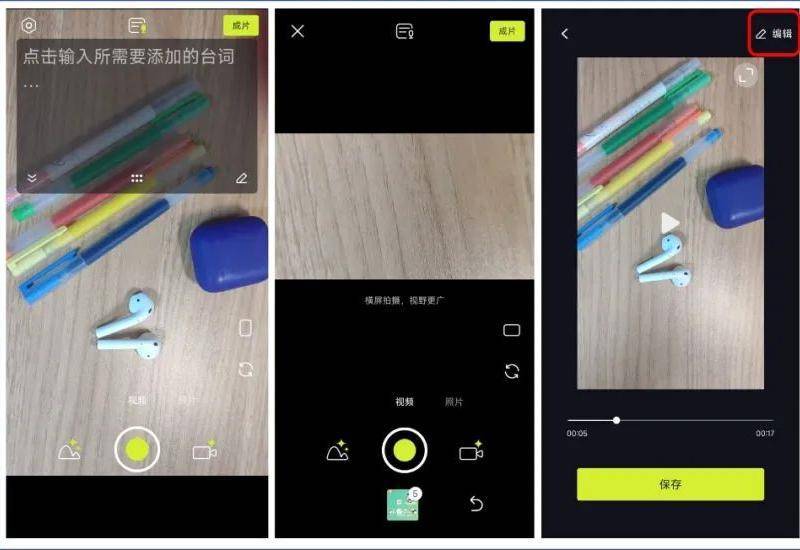华为商城买的手机质量
:安卓手机中的绝赞良心高质量的APP！