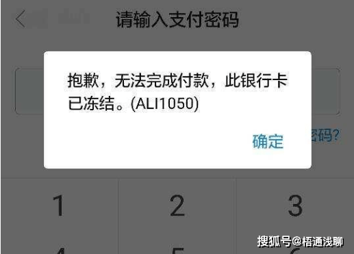 银行卡显示为司法冻结，没有网上赌博，也没有欠款，该怎么解冻？