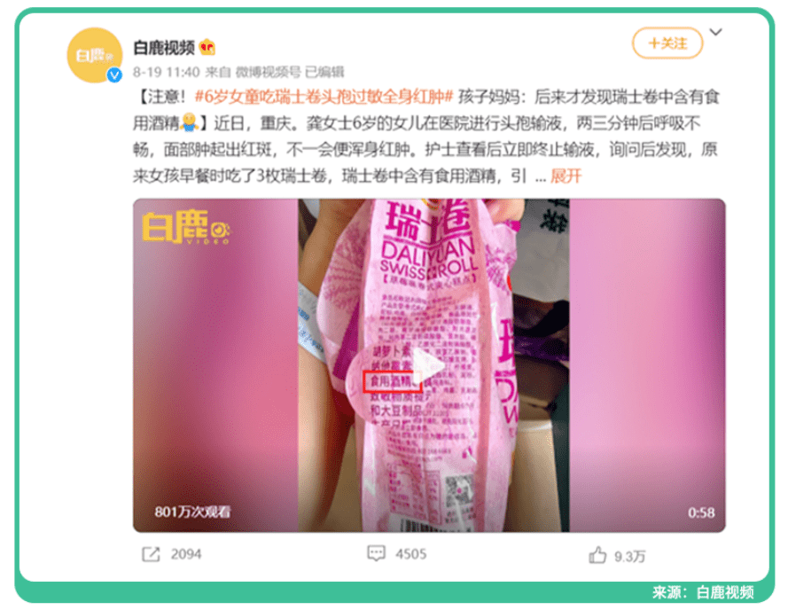 广州供卵试管（原创
            吃这种药，竟然不能用热水？7组食物+药物相克，你知道多少？）