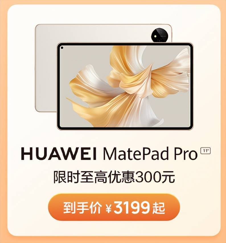 ��Ϊ˫11Ԥ�ۿ񻶿�����Mate 50ϵ�л���Ԥ��