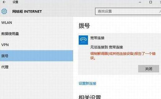 win10系统2004自动断网的处理操作方法_ip_光纤网_命令