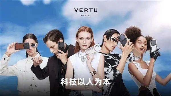 华为鳄鱼皮手机met
:Vertu Metavertu 奢侈品手机发布，顶配售价 30.08 万元