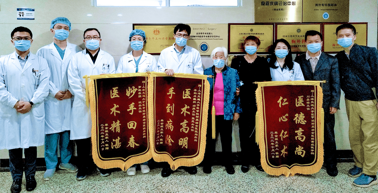供卵机构（“葡萄状”肿瘤霸占八旬老人气管要道，瑞金医院成功实施罕见气管肿瘤切除术）