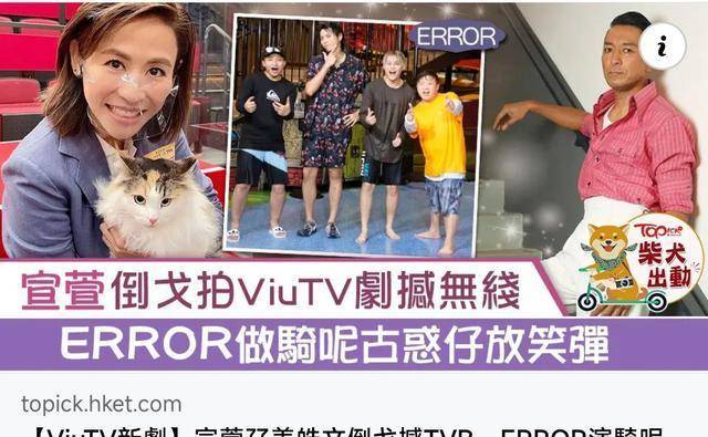 tvb剧集《上车家族:古天乐艺人辞职,为林敏聪创造辉煌时刻_江浩文