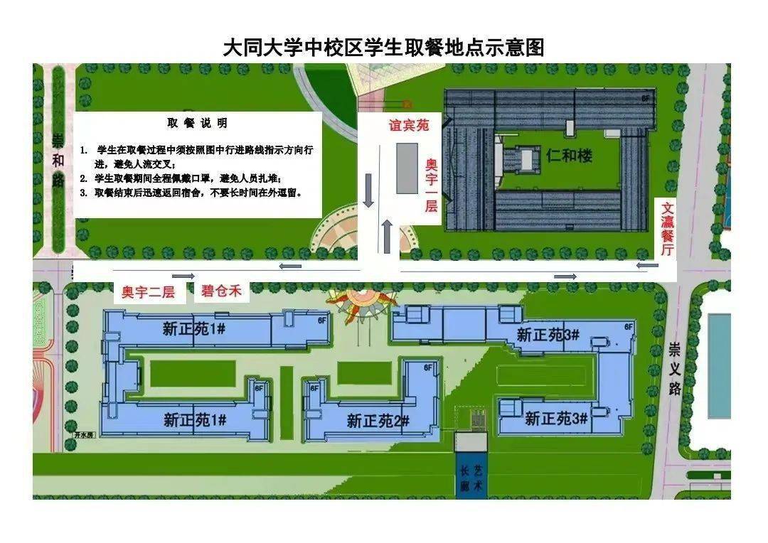 更多精彩请关注公众号:山西大同大学学工部微博:山西大同大学学工部