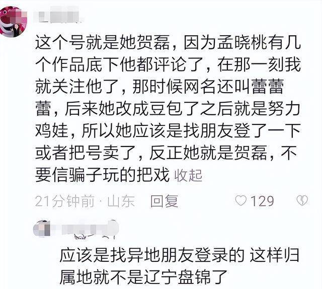 范小蕙结婚事件最新情况!小三动作频繁,还不如当初的搭档_范晓慧_老公