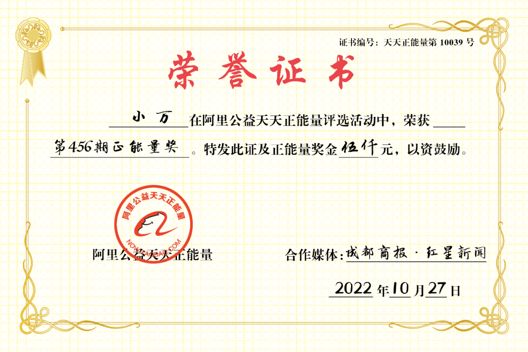 孙女辞职带84岁爷爷游中国获奖：下一步将陪老人去成都