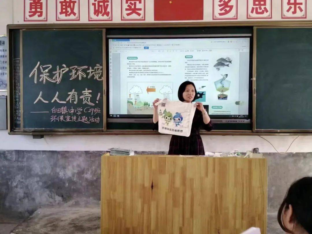 讲台天地宽 环保入课来——湖南乡村教师章映明的环保故事  第1张 讲台天地宽 环保入课来——湖南乡村教师章映明的环保故事  第1张