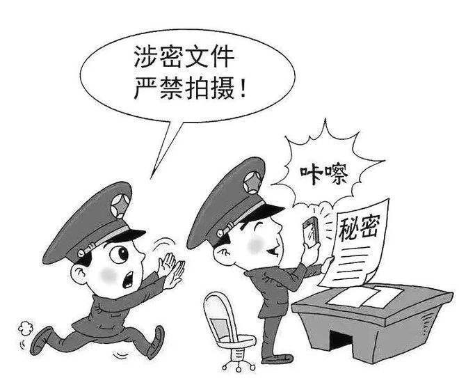 保密员需要什么条件，工作内容是怎样的？