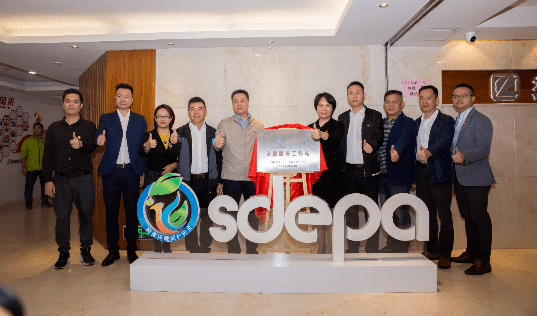 市顺德区工商联共建沟通联系机制做法和广东盈宇律师事务所与佛山市