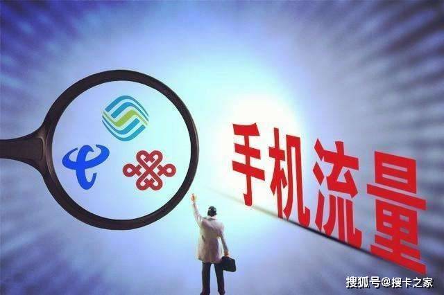 在线申请流量卡时，我的信息会被安全处理吗？运营商如何回应？