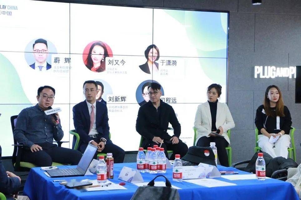 事务所权益合伙人刘新辉,与诚壹资本创始合伙人刁程远一同围绕「守