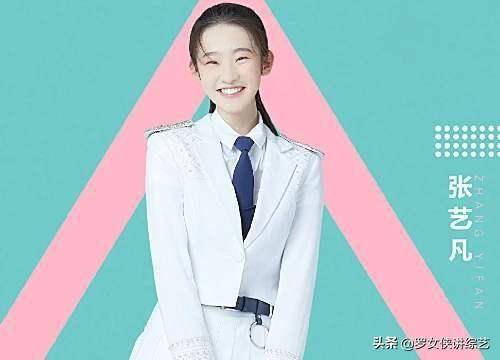 芭蕾小姐姐张艺凡,被说是第二个杨超越 真相为何?