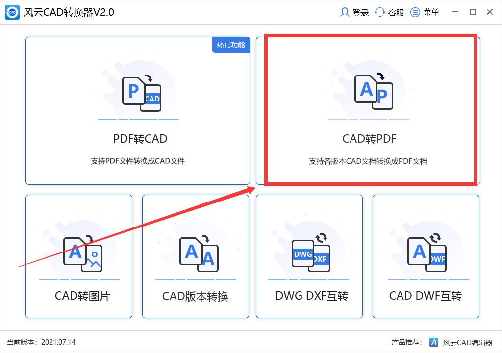 华为手机如何导出文档
:CAD如何导出为PDF文档-快来试试这两种方法-第2张图片-太平洋在线下载