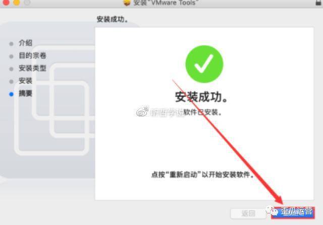 MacOS10.14系统安装教程「附软件下载」 MacOS10.14系统安装教程「附软件下载」
