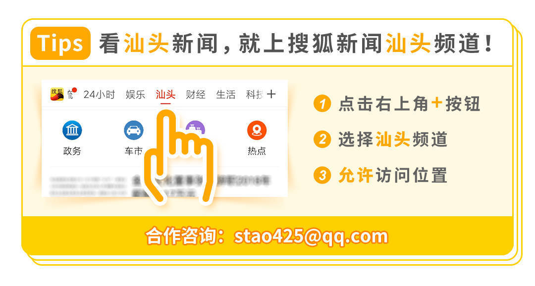 记者:陈欣琪来源:汕头日报会上,东陇社区党员干部代表汇报交流了学习