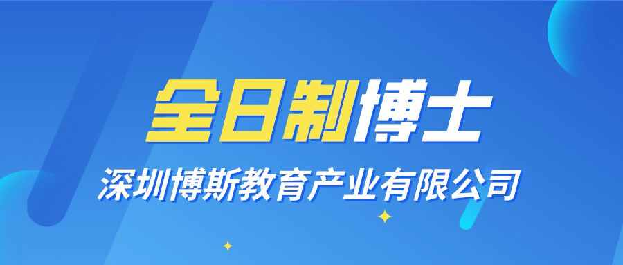 父母在内的所有家庭成员)申请人在职证明原件(仅限持有者)银行存款证