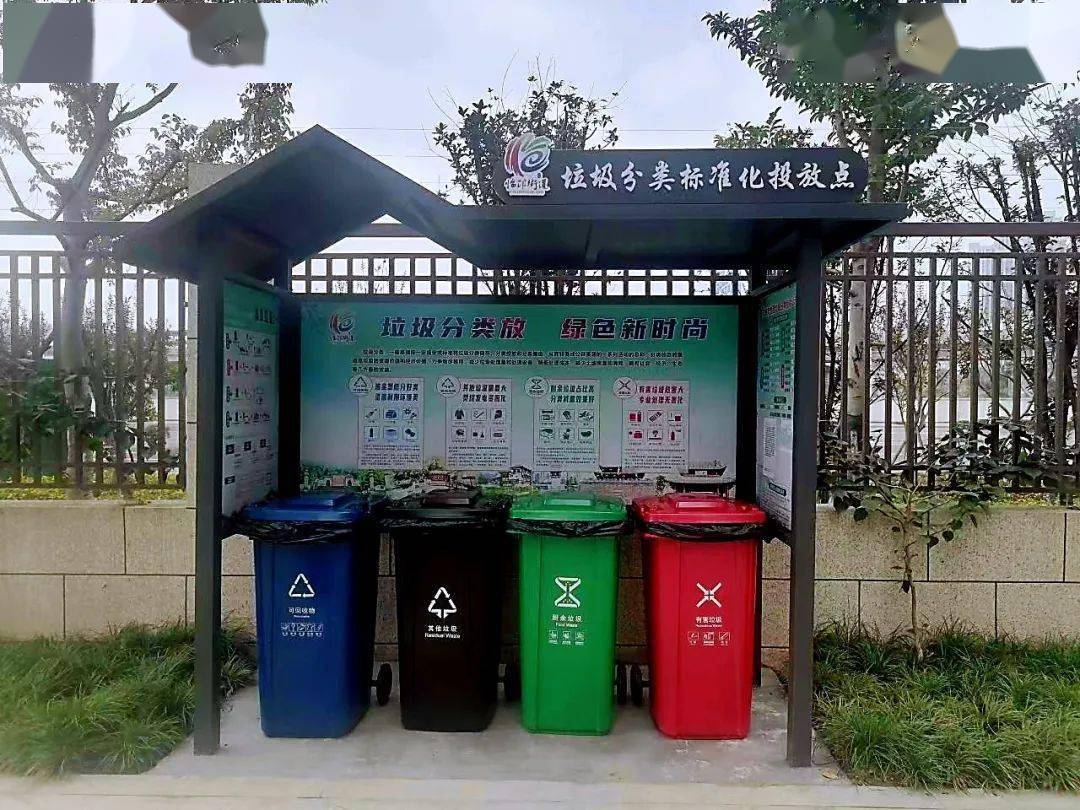 垃圾分类亭有（垃圾回收亭图片）“走心”！城区垃圾分类收集亭“上岗”，(图1)