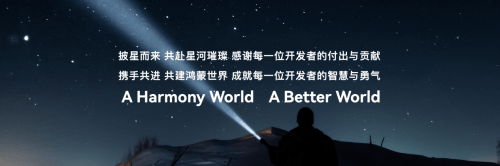 华为手机带ai翻译
:2022华为开发者大会正式揭幕，HarmonyOS万物互联展现无限可能