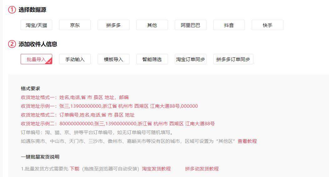 礼品代发哪个平台最好?怎么分辨是否靠谱礼品代发靠谱吗?