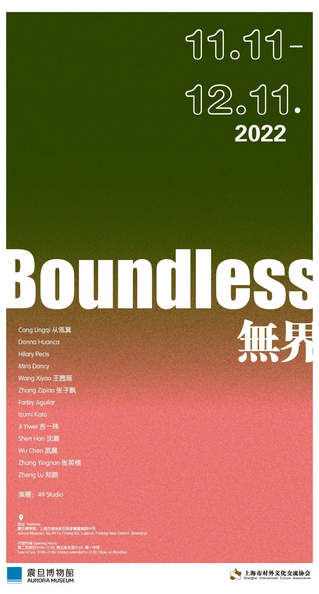 ħ��11�¿�չָ��