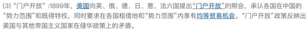 初二年级期中考试重难点及复习策略  入团申请书正规范文 第9张