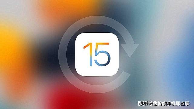 华为手机解锁降级刷机
:“养老版本”没了！iOS15.7正式版：降级验证通道已关闭