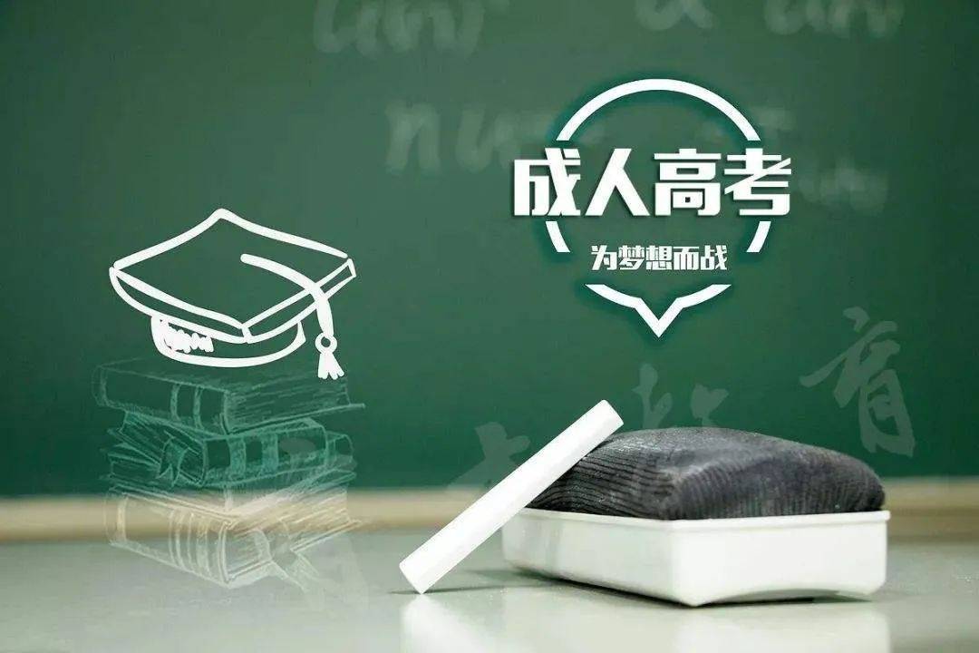 (成人教育没有学位证书可以考研究生吗)
