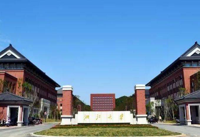 浙江大学2023年博士研究生招生简章