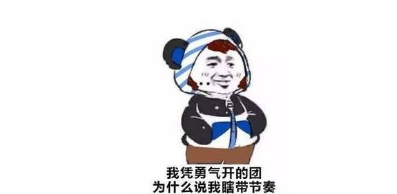 原创
开心一刻:别炫耀自己有多少备胎!因为破车才需要这么多备胎……
