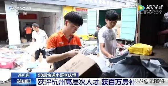 飞龙在天 庚子新贵 德云社龙字科招生_策划_废物_杭州市