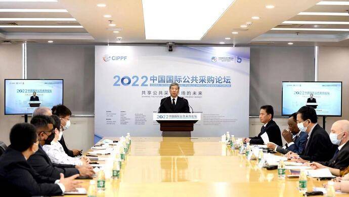 2022年中国国际公共采购论坛举行，“联采项目”助力数百企业参与国际采购