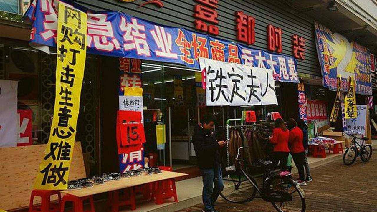 今年的生意真不知道何去何从了？？？受大环境影响都搅黄好几单了？？