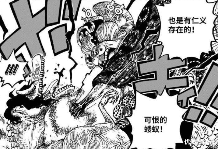 海贼王:凌空六子?霸气的名号换来为难的战绩! 海贼王:凌空六子?霸气的名号换来为难的战绩!