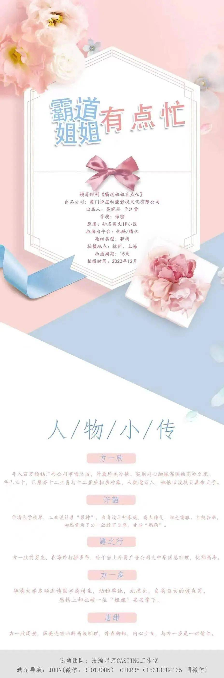 11/9组讯 漫改剧《腐朽之地-感染,都市短剧