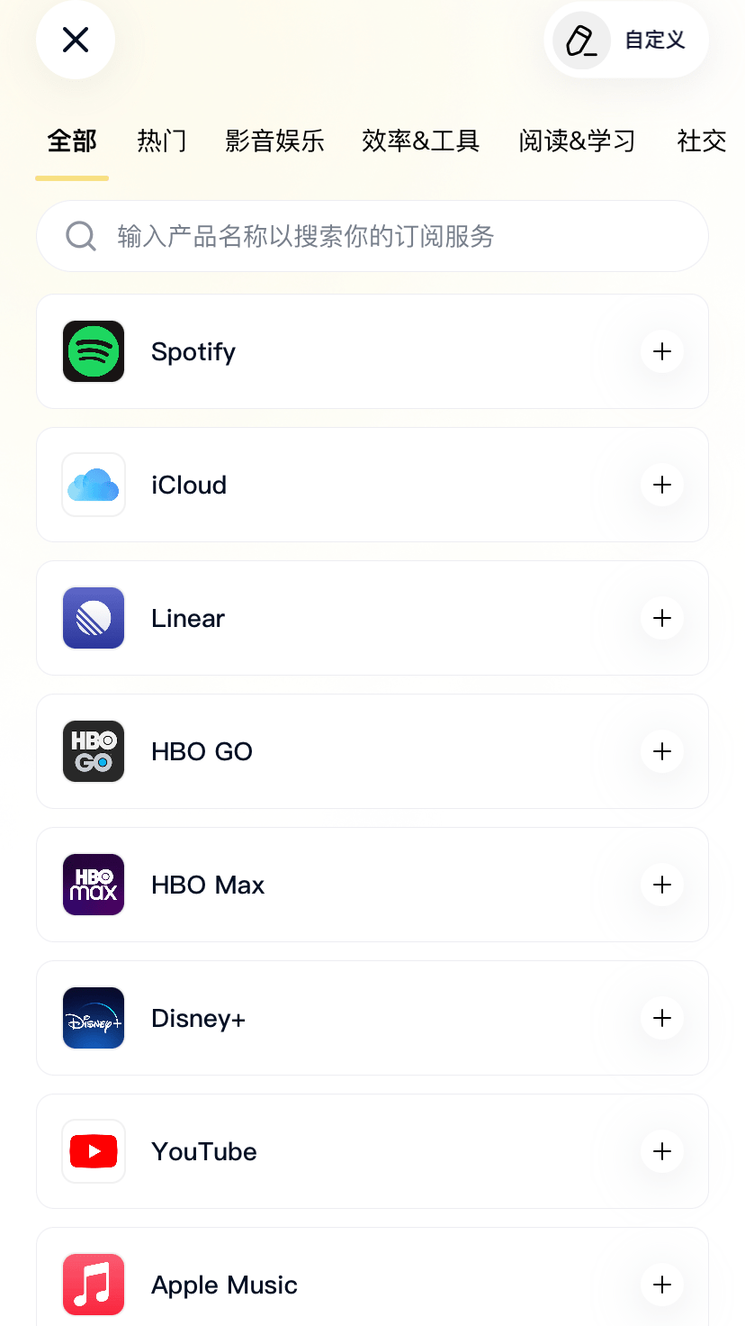 购买过的app没有在列表里 购买过的app没有在列表里