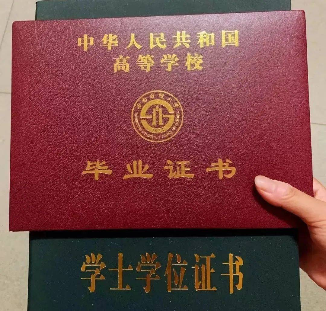 与普通本科生同等待遇，毕业时授予普通高等教育本科学历和学位证书。‍专升本的优势找工作每到毕业时，找工