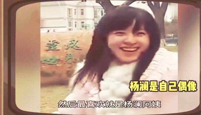 从“奶茶妹妹”到女富豪，28岁的章泽天，活成了她想要的样子