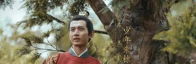 次子朱樉封秦王,第三子朱棡封晋王,第四子朱棣封燕王,第五子朱橚封