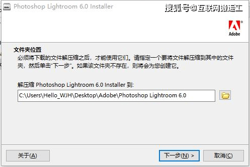 华为手机无点击安装程序
:Adobe Lightroom cc2017【LR6.9】中文版安装包下载-附安装教程