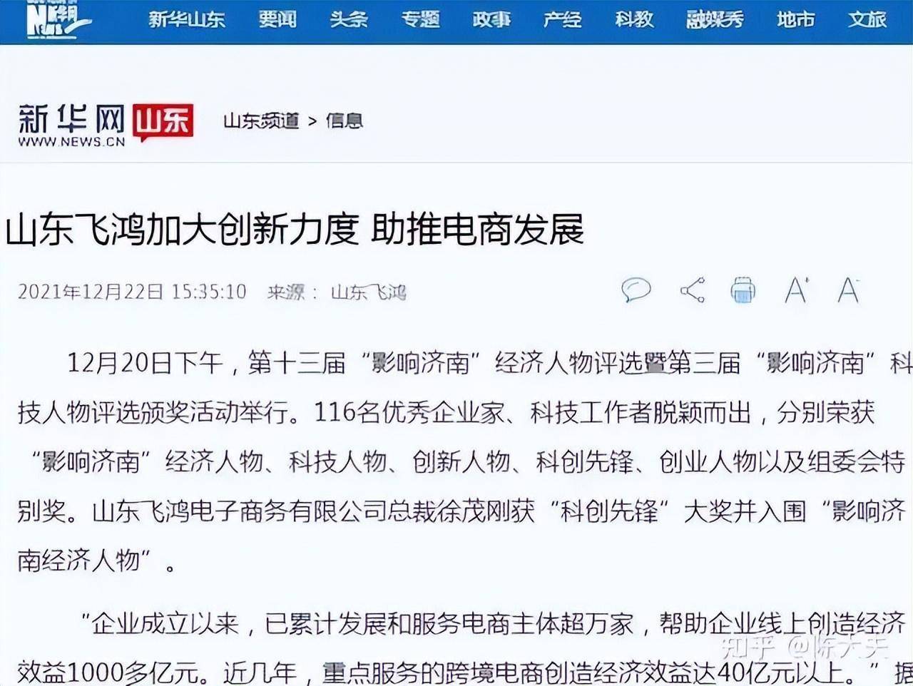 文章配图-12