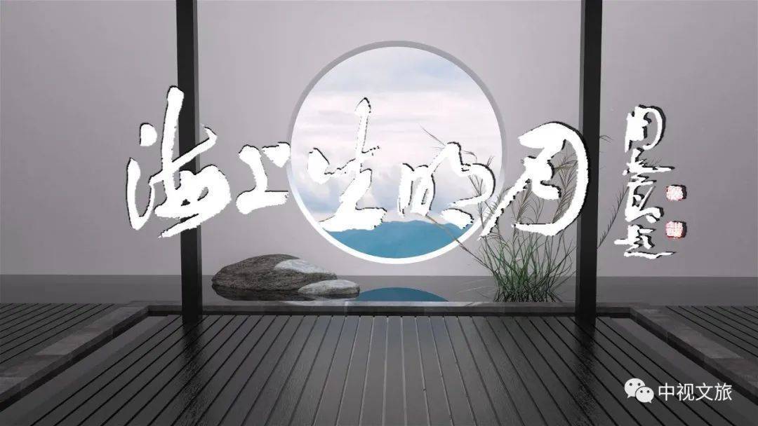 【海上生明月】特辑系列栏目: 《神山圣湖》正式播出  散文精选 第2张