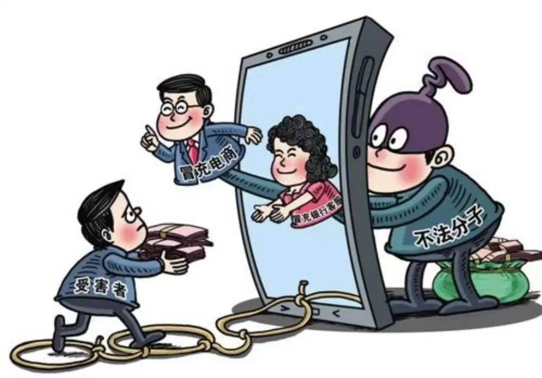 在网上批发衣服被骗怎么办