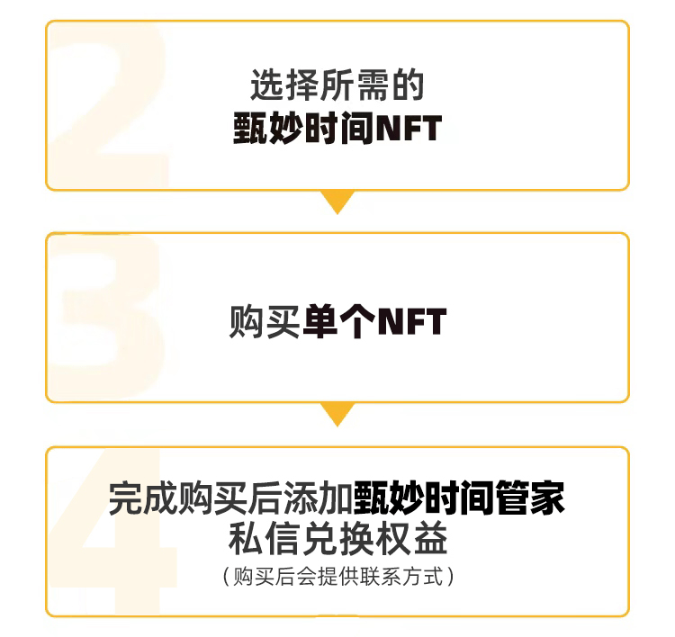 双11特别篇：5000分钟，换100万！