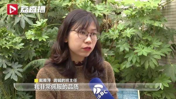 13岁“轮椅少年”圆梦南外！他写下表白文：我的妈妈是个超级英雄……  初一作文 第13张