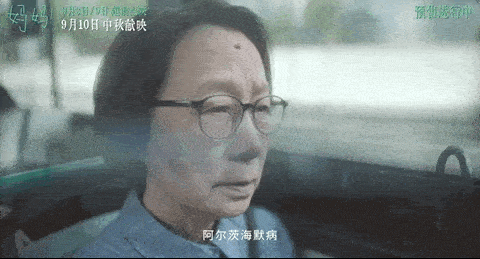67岁奚美娟获金鸡奖最佳女主角：有演技在，她们的年龄不值得一提