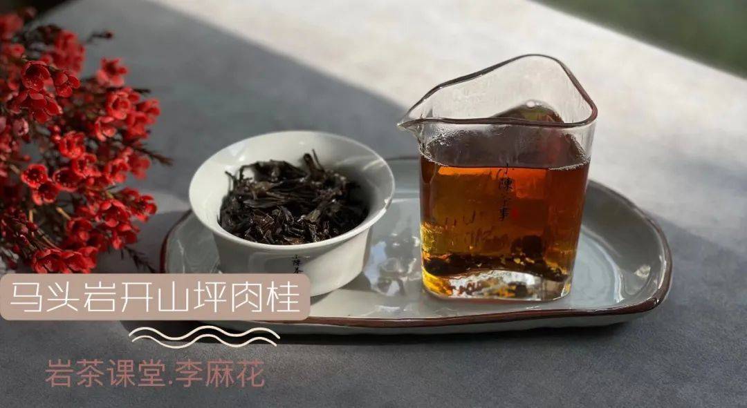 岩茶的岩韵，就是4-6冲时会有颗粒感，实的是如许吗？